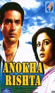 daag rajesh khanna full movie hindi download in 300 mb
